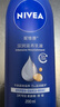 妮维雅（NIVEA）孙颖莎同款深润滋养乳液身体乳男士女士 200ml润肤乳保湿生日礼物 实拍图