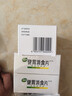 江中 健胃消食片64片*5盒成人儿童胃药中成药消化用药 调理脾胃虚弱健脾养胃胃酸消化不良胃胀气护胃胃炎 实拍图