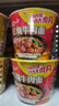 统一来一桶 红烧牛肉味 桶面 103g*12桶 整箱装 方便面速食面泡面 实拍图