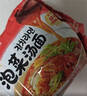 三养（SAMYANG）泡菜汤面速食袋装 520g(104g*5) 酸辣韩式方便面泡面 早餐零食 实拍图
