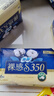 苏菲裸感S贵族棉纯棉日夜用卫生巾35cm6片 透气姨妈巾京东自营 实拍图