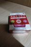 【红润洁】[博士伦] 萘敏维滴眼液 15ml/盒 含维B12玻璃酸钠 结膜充血眼痒疲劳眼干眼眼药水 实拍图