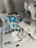 三都港 冷冻黄花鱼700g/2条装 宁德大黄鱼 深海鱼 生鲜 鱼类 海鲜水产 实拍图