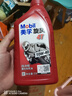美孚（Mobil）美孚旋风4T 摩托车机油 四冲程摩托车机油 10W-40 SG级 1L 实拍图