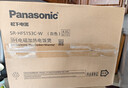 松下（Panasonic）【价保618】Xtra零零煲电饭煲0涂层内胆不粘锅无涂层电饭锅4-5人家用IH不锈钢4升SR-HFS153C-W 实拍图