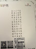 ALittleFlower适用华为matepad mini保护套2025款轻薄matepad mini保护壳8.8全包超薄皮套防摔休眠 深蓝 实拍图
