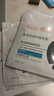 雅漾（Avene）【樊振东推荐】祛痘舒缓面膜15片 黑膜油敏肌0酸控油修护 价同618 实拍图