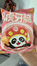 海底捞 小零食锅巴门店同款虎牙脆20g小包装妙脆角脆脆角小吃火锅零食 40包海底捞（锅巴+虎牙脆） 实拍图