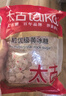 太古正宗黄冰糖小粒优级老冰糖炖汤煲汤冰糖雪梨调味冰糖块454g/1kg 【量贩】小粒优级黄冰糖1kg*2 实拍图