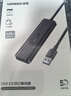 绿联USB3.0高速多功能合一CF读卡器 支持CF/MS/SD/TF卡相机单反无人机行车记录仪监控内存卡手机存储卡 实拍图