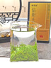 福茗源特级正宗信阳毛尖绿茶250g 栗香明前头采春茶嫩芽2026新茶叶礼盒 实拍图