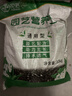营养土养花种菜土壤有机兰花多肉植物盆栽种植椰砖土通用型 有机营养土20斤【园艺师专研配方 实拍图