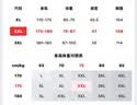 班尼路（Baleno）长袖t恤男春秋季基础款纯色圆领男士打底衫宽松纯棉上衣男女同款 实拍图