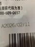 米多奇雪饼402g 雪米饼膨化零食休闲零食 食品饼干 实拍图
