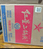 红星二锅头 大二 清香型白酒 56度 500ml*12瓶 整箱装 纯粮口粮酒 实拍图