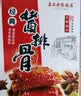 真正老陆稿荐 酱排骨280g+肉酿面筋300g 预制菜速食即食 熟食腊味 中华老字号 实拍图