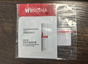 薇诺娜第二代特护霜50g舒敏保湿舒缓乳液面霜护肤品敏肌520礼物 实拍图