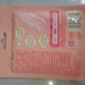 七度空间天山绒棉 极薄纯棉日用250mm卫生巾2片装【品牌直供 安心品质】 实拍图