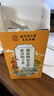 南京同仁堂同仁堂菊花枸杞决明子金银花去火清热解毒养肝护肝熬夜养生茶包叶 实拍图