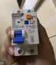 正泰（CHNT）漏电保护断路器2P C63 30mA 6kA 家用空开 导轨式 家庭用电安全 实拍图