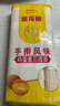 金龙鱼家常系列 手擀风味 鸡蛋麦芯挂面面条 900g 拉面拌面汤面炒面  实拍图