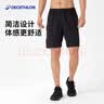 迪卡侬（DECATHLON）运动短裤男速干宽松篮球裤阔腿裤健身跑步休闲五分裤FICM 黑色 M （欧码偏大,建议拍小一码） 实拍图