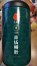 同仁堂品牌 北京同仁堂青钱柳茶叶160克金钱柳叶茶送礼礼品养生茶饮 实拍图