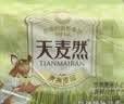 五得利澳麦柳叶挂面500g*5家庭装进口麦源软弹劲道汤面炸酱面小宽条 实拍图