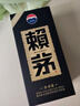 赖茅 传承蓝 53度 500ml 酱香型白酒 单瓶装 （新老包装随机发货） 53%vol 500mL 1瓶 实拍图