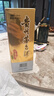 茅台飞天 酱香型白酒 43度 500ml 单瓶装【名酒鉴真】 实拍图