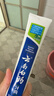 云南白药【采销推荐】经典薄荷护龈牙膏囤货装清新口气改善牙龈问题210g*3 实拍图