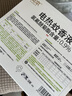 润本电蚊香液驱蚊液90晚大容量30ml×3瓶+1器电蚊香植物定时款 实拍图
