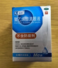 瑞珠 聚乙烯醇滴眼液0.4ml*30支/盒 眼药水疲劳眼干眼涩视力模糊  异物感 眼部保健  不含防腐剂 热门商品 实拍图