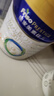 美素佳儿（Friso）皇家幼儿配方奶粉 3段（1-3岁幼儿适用）400g 乳铁蛋白（新国标） 实拍图