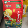 五常大米官方溯源 田赐良缘 特等五常大米 10斤原粮稻花香2号绿色食品新米 实拍图