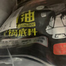 六婆清油火锅底料150g*3袋家用调味麻辣烫四川火锅关东煮汤料冒菜调料 实拍图