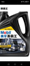 美孚（Mobil）美孚黑霸王柴油机油 柴机油 15W-40 CH-4级 4L 汽车用品 实拍图