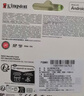 金士顿（Kingston）128GB TF（MicroSD） 存储卡 U1 A1 V10 内存卡 读速150MB/s 适配无人机/运动相机/switch/监控 实拍图