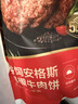 大希地腌制入味免调味牛肉饼安格斯谷饲牛肉饼1.2kg 汉堡儿童早餐烧烤 实拍图
