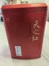 天之红红茶茶叶祁红香螺祁门红茶特二级300g罐装 大分量自己喝口粮茶 实拍图