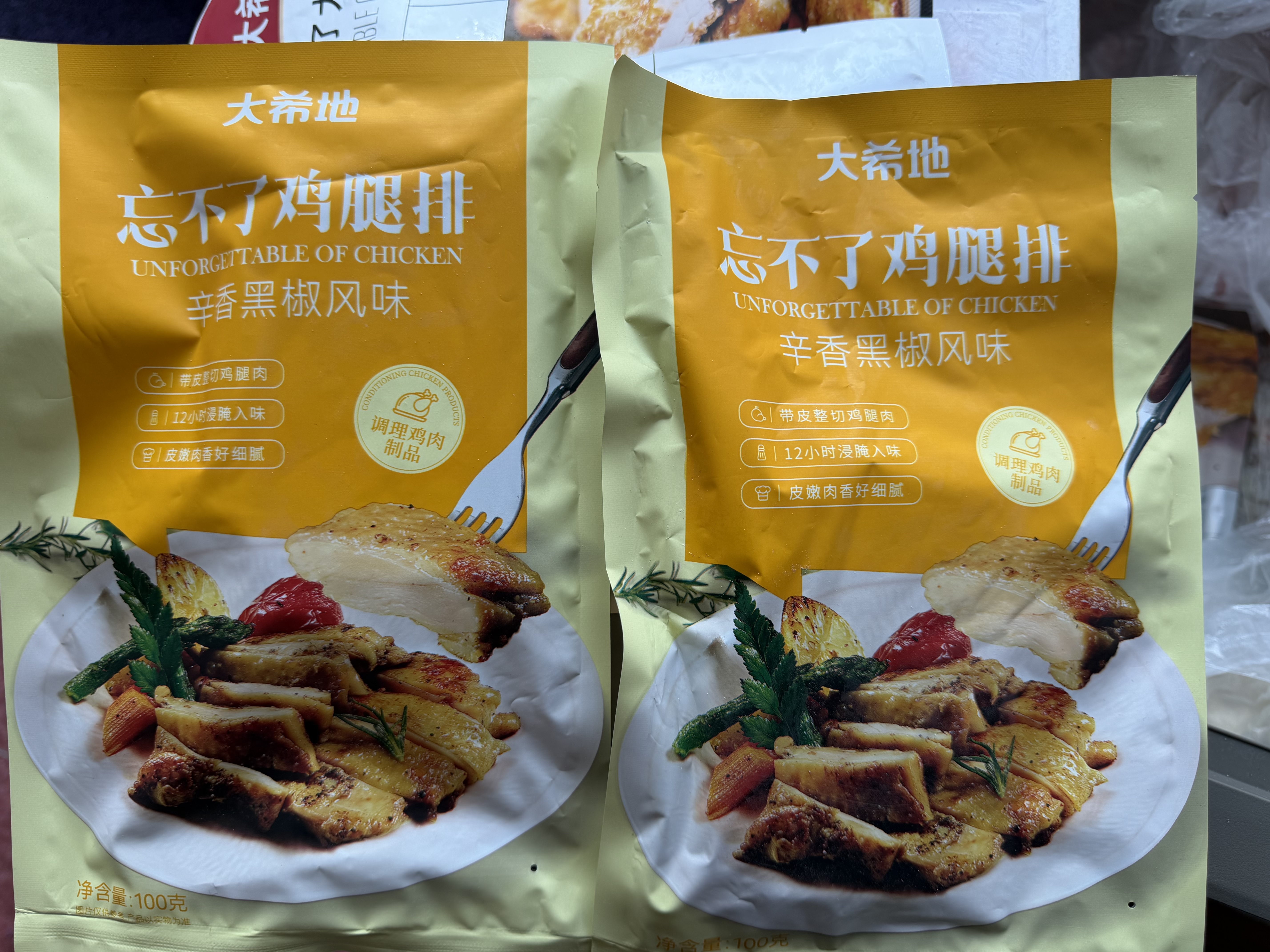 大希地去骨鸡腿肉鸡腿排香煎黑椒排腿扒炸鸡半成品鸡扒冷冻鸡肉食材 黑椒味鸡腿排 100g *10袋 实拍图