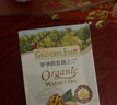 爷爷的农场有机核桃油辅食油110ml 凉拌热炒食用油 赠婴儿宝宝6月+辅食谱 实拍图