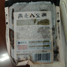 西贝莜面村燕麦八宝粥1.5kg 5袋装 加热即食 速食早餐 燕麦粗粮粥开学早餐 实拍图