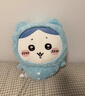 名创优品（MINISO）chiikawa睡衣坐姿公仔毛绒玩具玩偶抱枕娃娃送女友生日礼物小八 实拍图