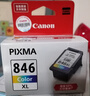 佳能（Canon）CL-846XL 大容量彩色墨盒(适用MG3080/MG2580S/MG2400/TS3480/TS3380/TR4580) 实拍图