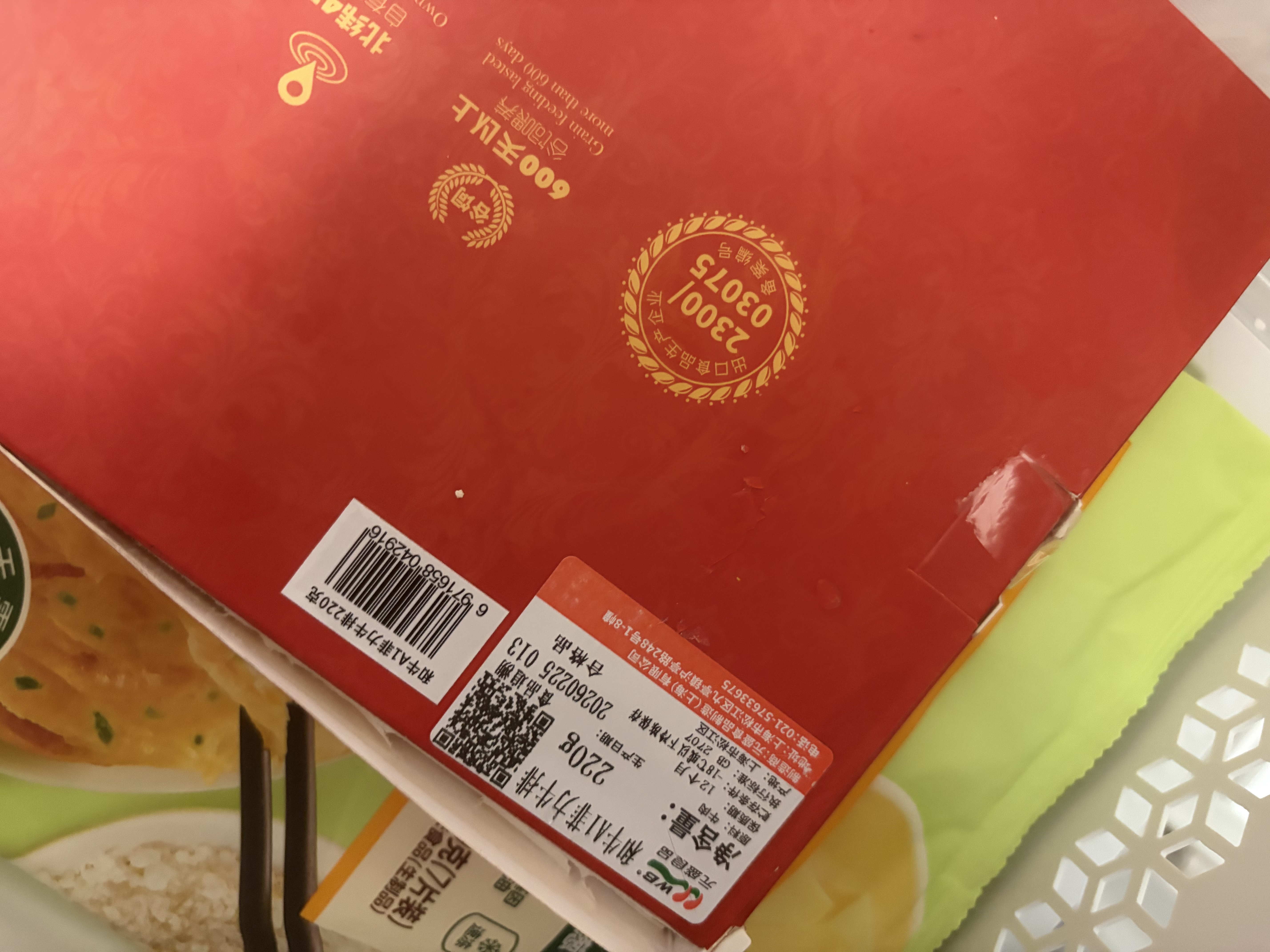 龍江和牛国产和牛A1(M3)原切菲力儿童牛排（里脊）220g宝宝辅食【真原切】 实拍图