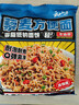 云山半藜麦面方便面减0脂荞麦面低钠高蛋白方便代餐粗粮杂粮主食品10包 实拍图