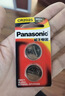 松下（Panasonic）车钥匙电池套装【CR2032两粒+拆装工具】适用别克昂科威昂科拉君越君威英朗凯越威朗阅朗GL8 实拍图