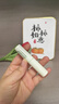 sakose凡士林修护润唇膏2支5.6g 四季防干裂起皮保湿补水女唇膜滋润唇纹 实拍图