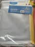 晨光(M&G)文具A5/10个装网格拉链袋 办公文件袋资料袋 学生考试试卷收纳文件整理收纳袋 颜色随机ADMN4284 实拍图